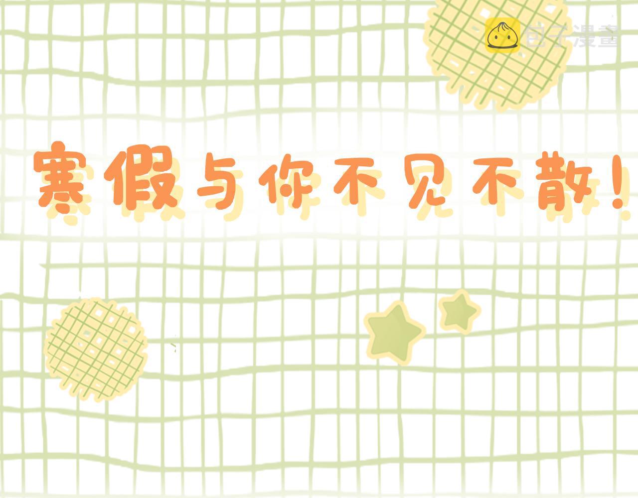 第36话 你长大了112