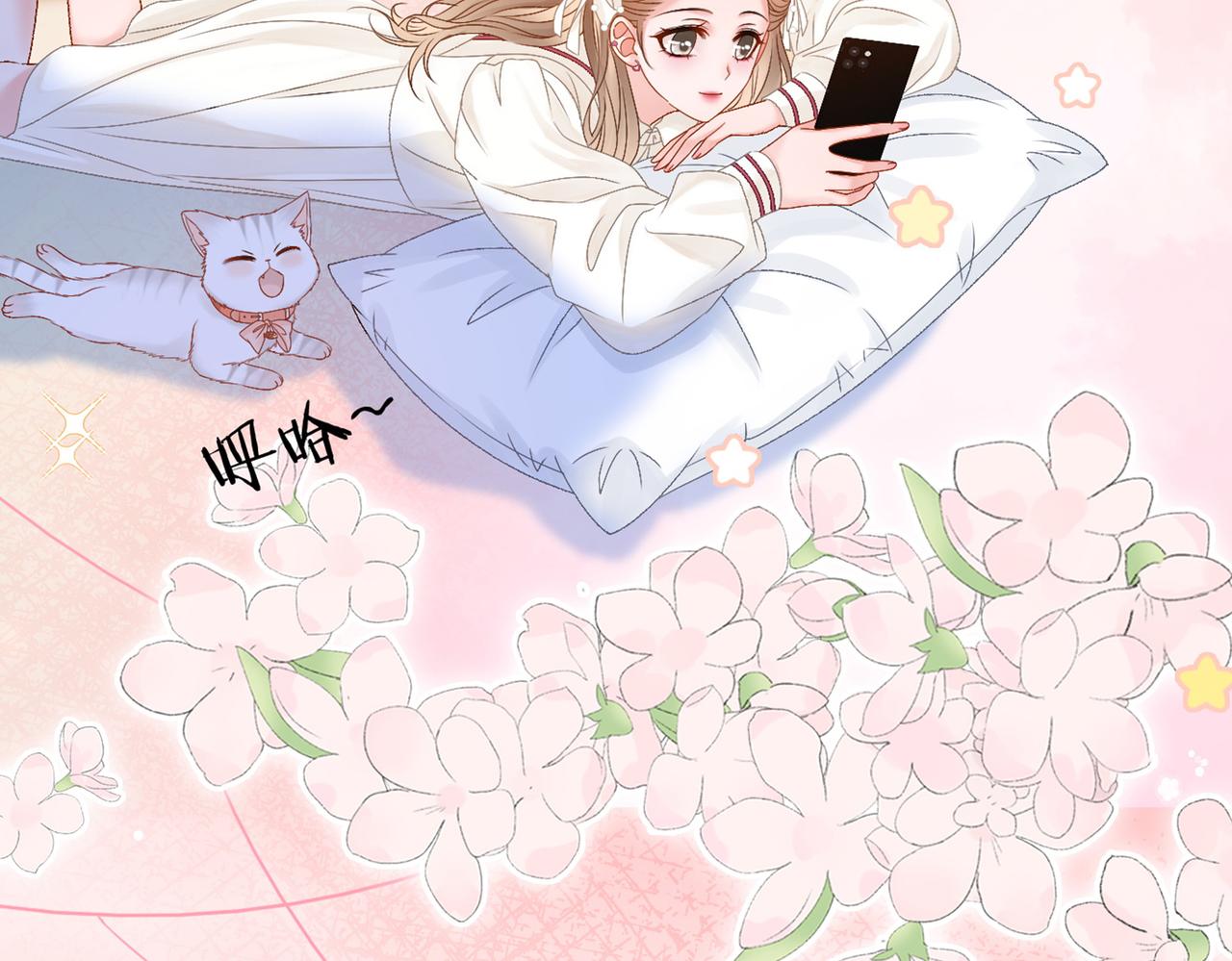 第84话 男朋友107