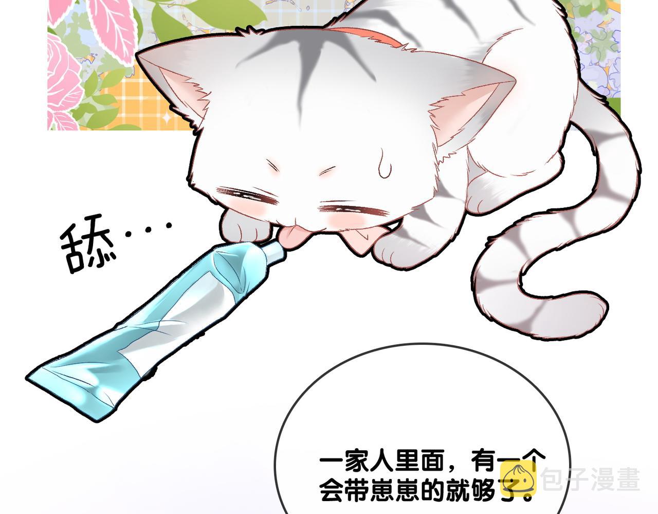 第45话 粉红色兔兔号58