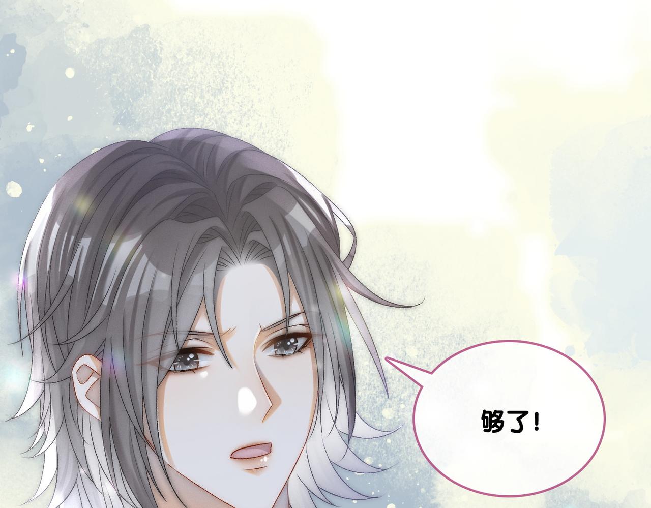 第31话 小脑斧受伤了？67