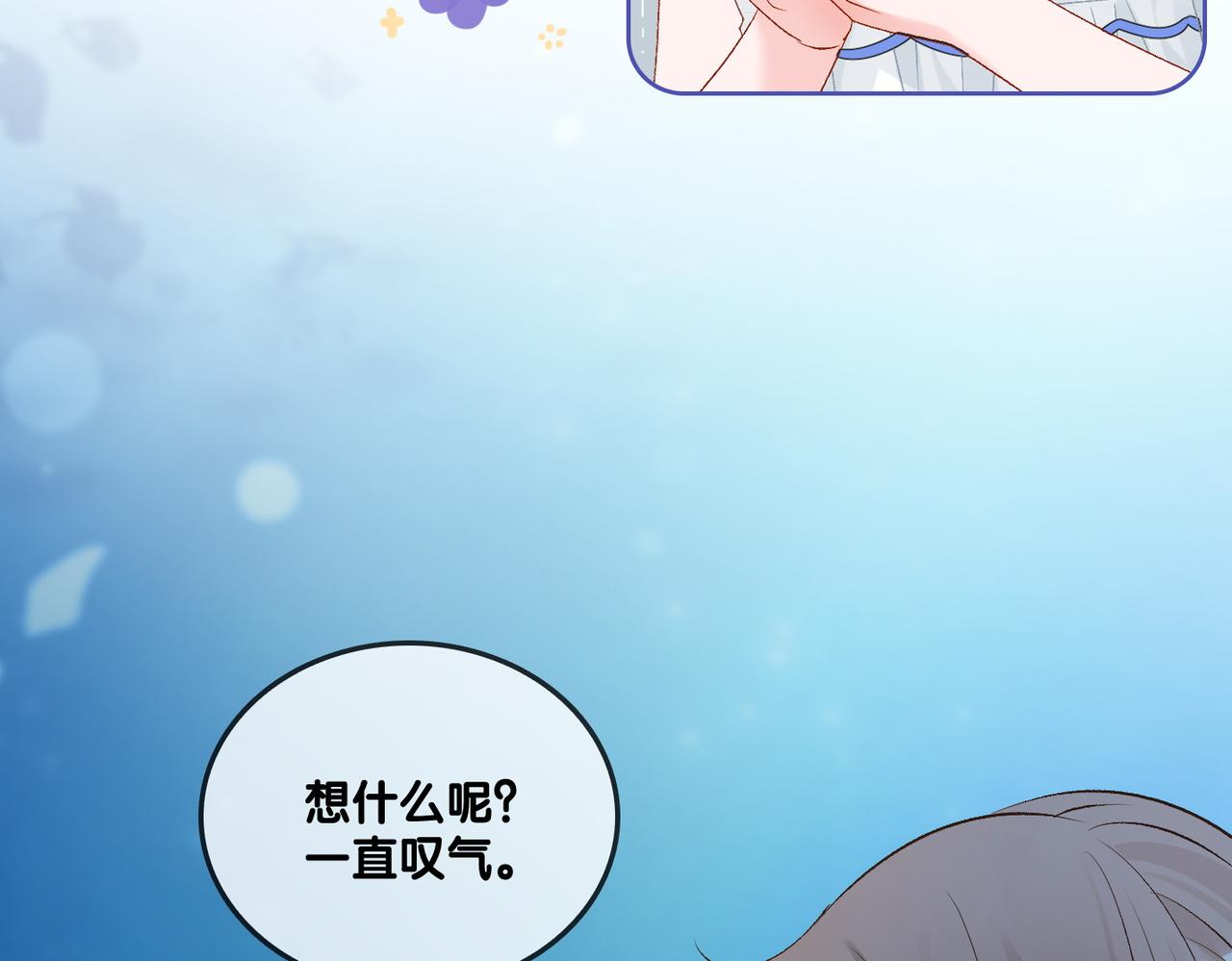 第46话 海底约会51