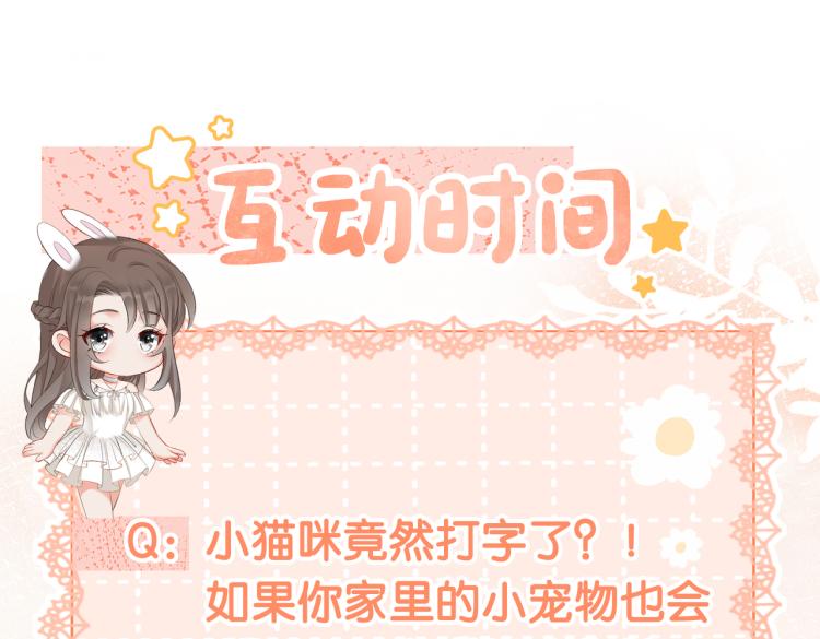 第9话 喂食play？111