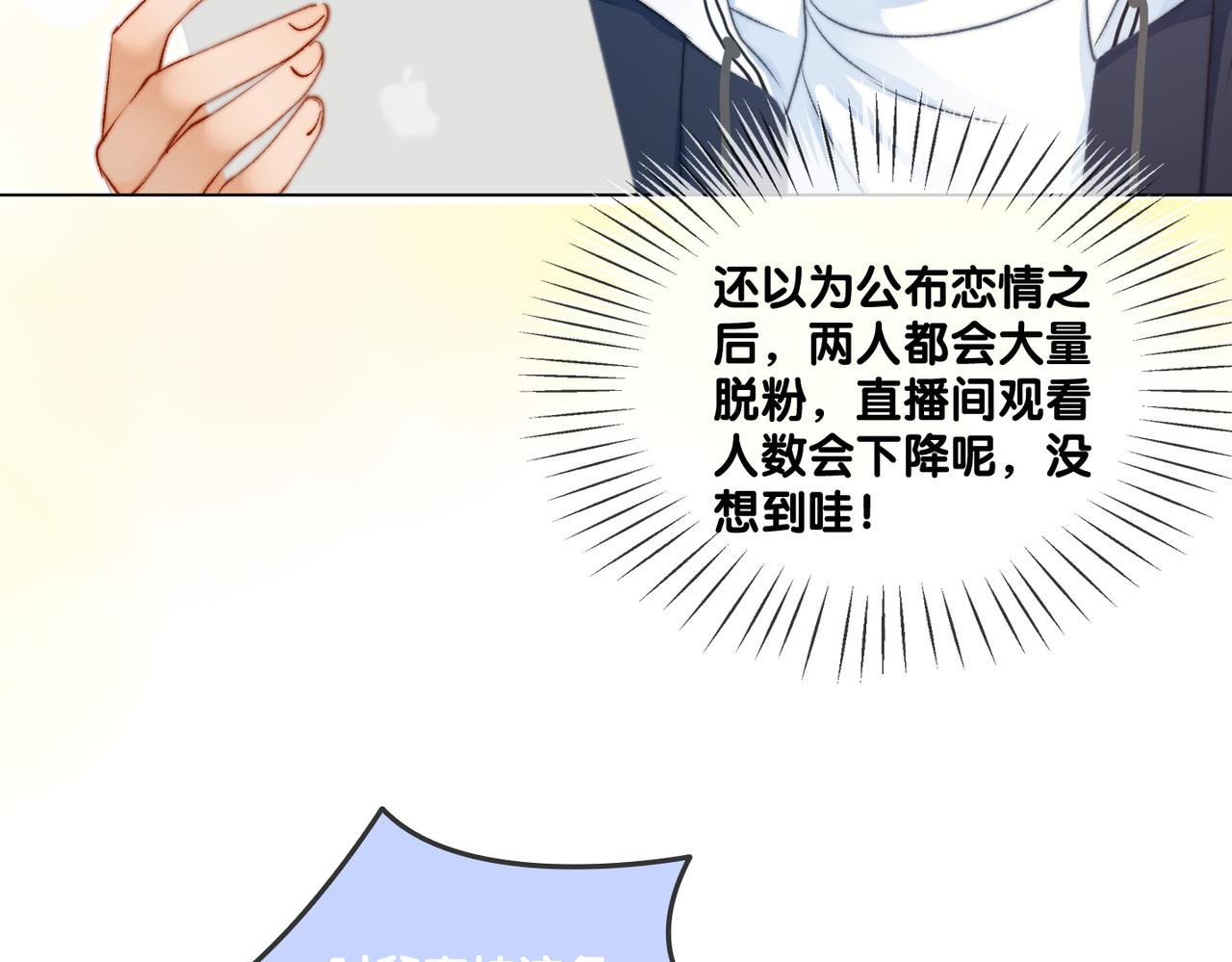 第93话 救赎5