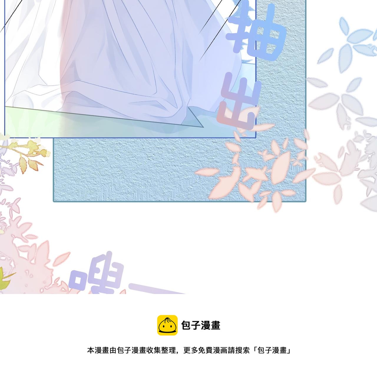 第12话 针灸104