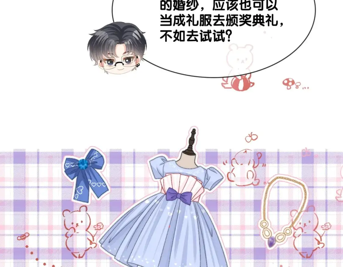 完结：此生挚爱15