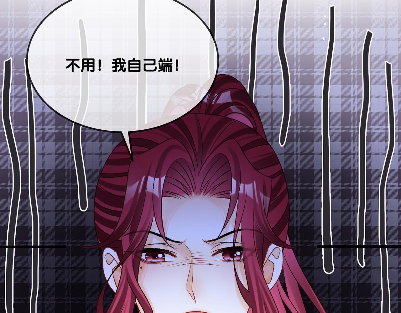 第21话 毒舌对决67