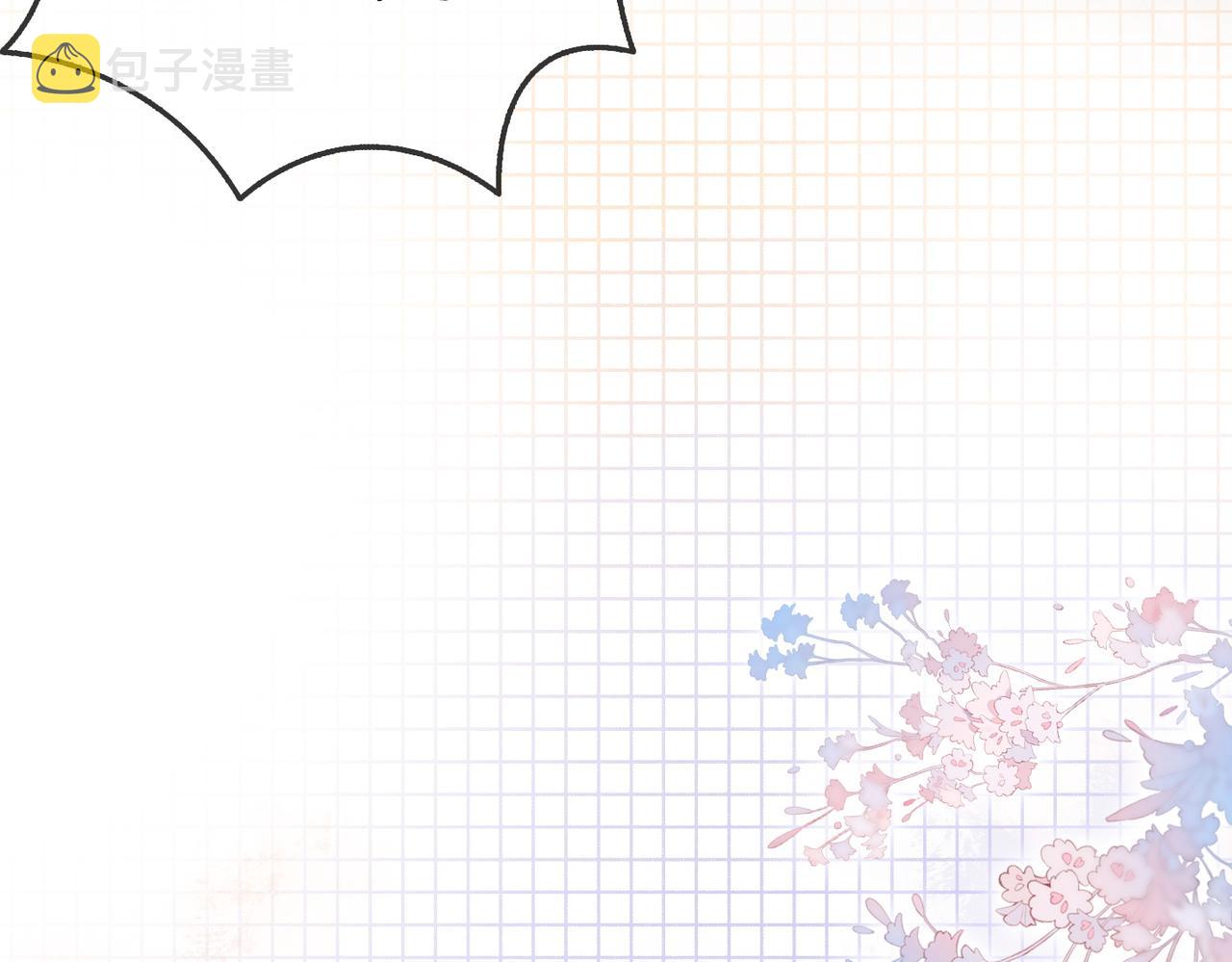 第69话 兔兔登顶~14