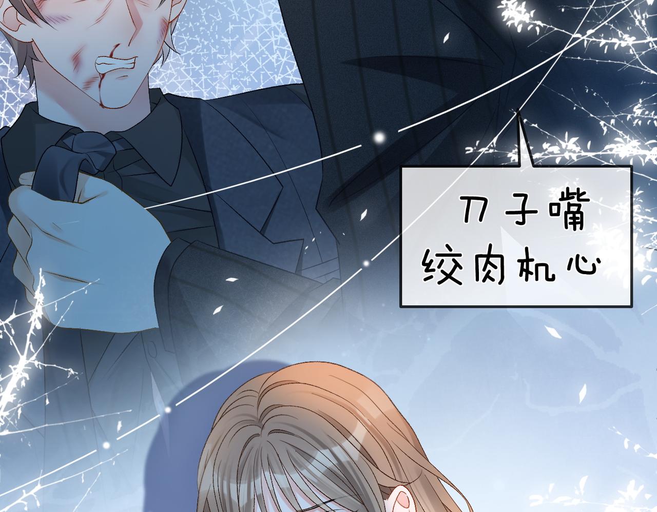 第46话 海底约会59