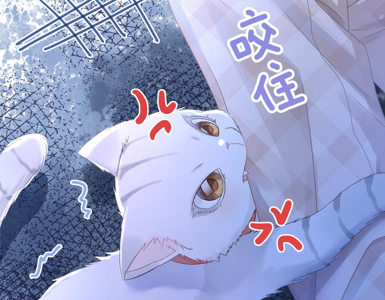 第30话 再次打脸！54
