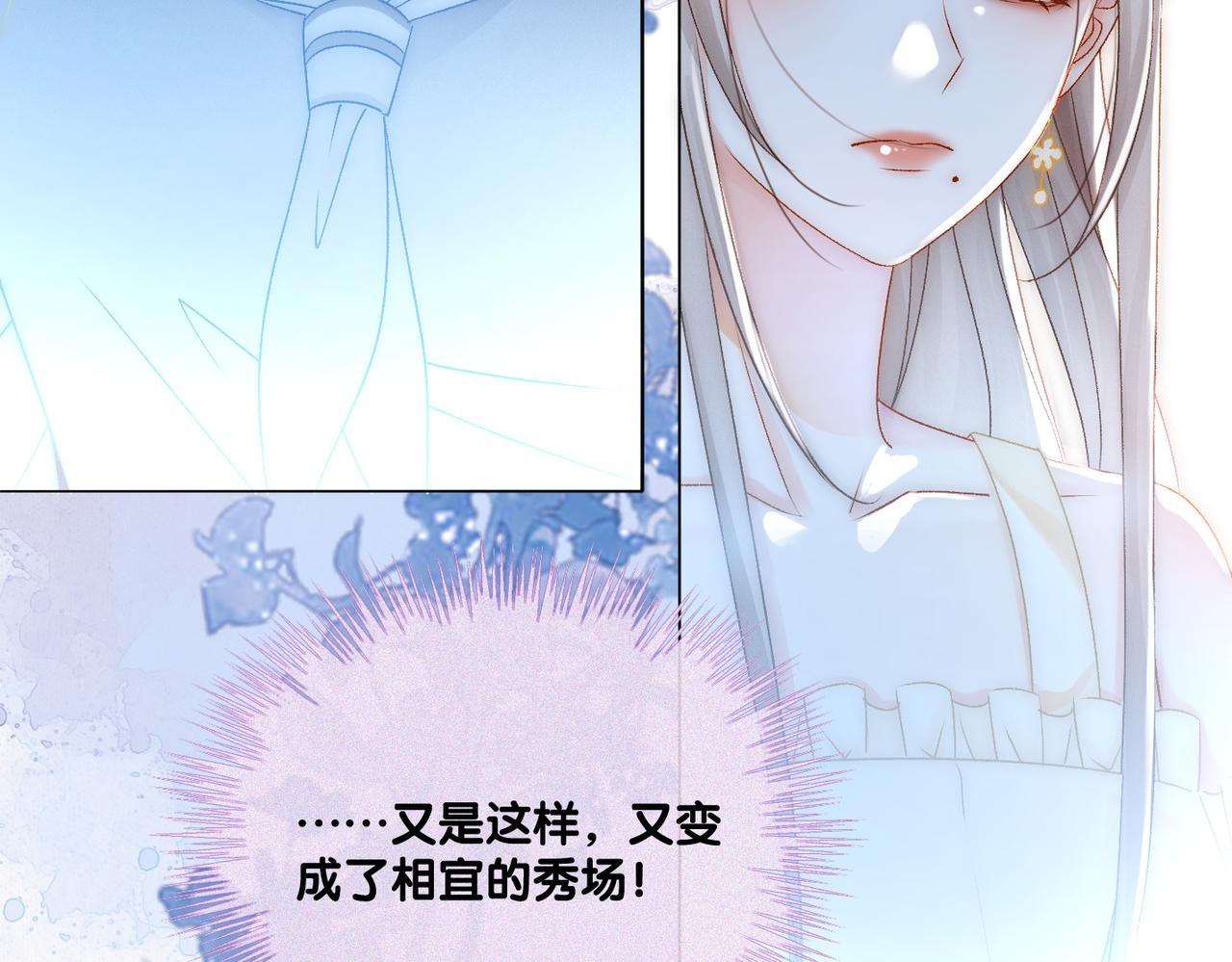 第31话 小脑斧受伤了？17