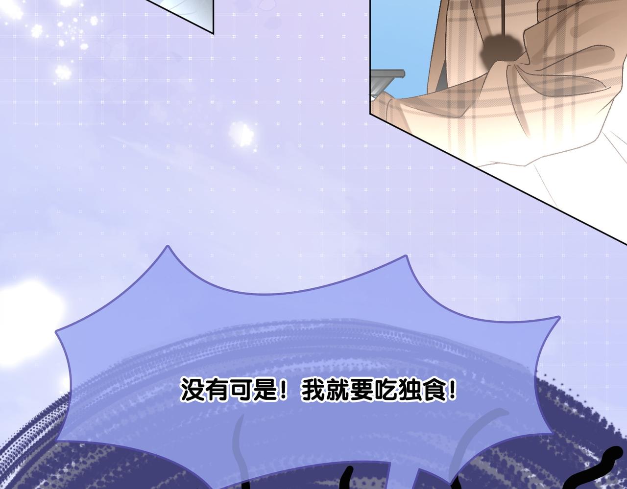 第16话 大佬气场哪有妹妹重要6