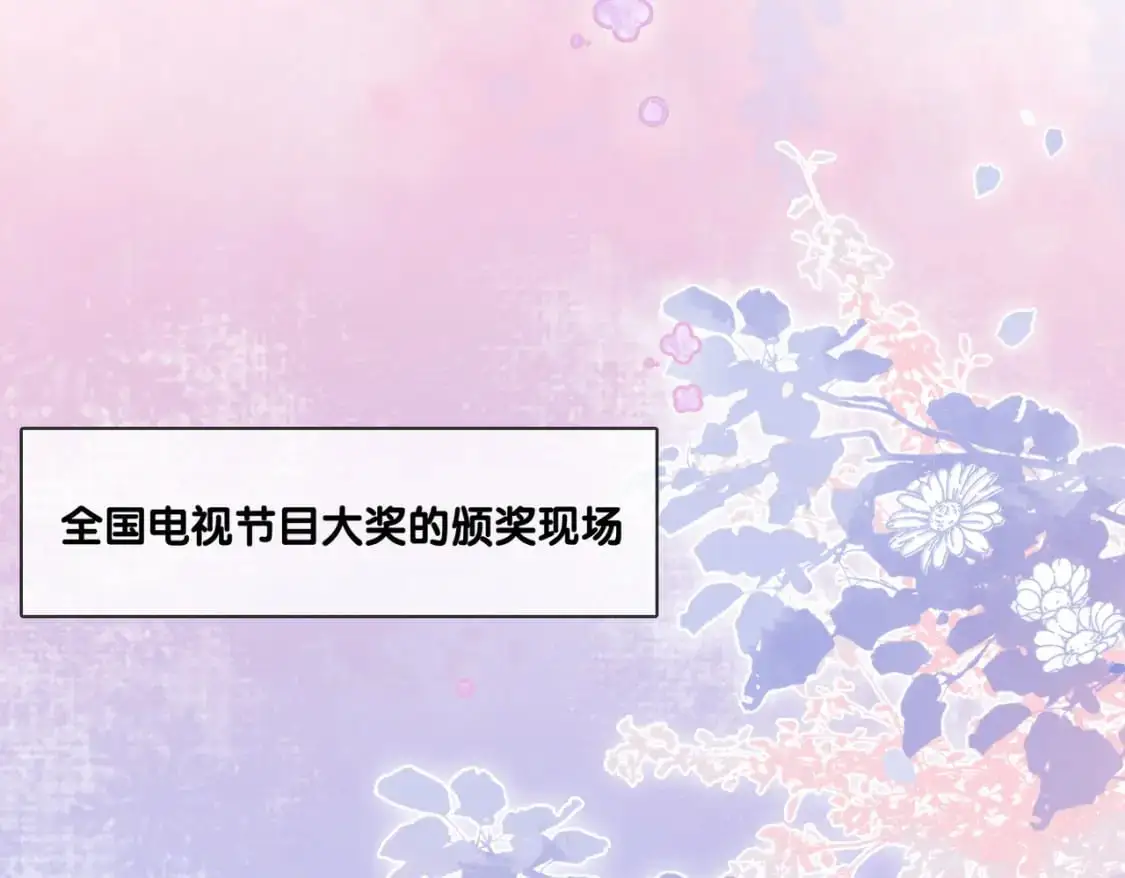 完结：此生挚爱27