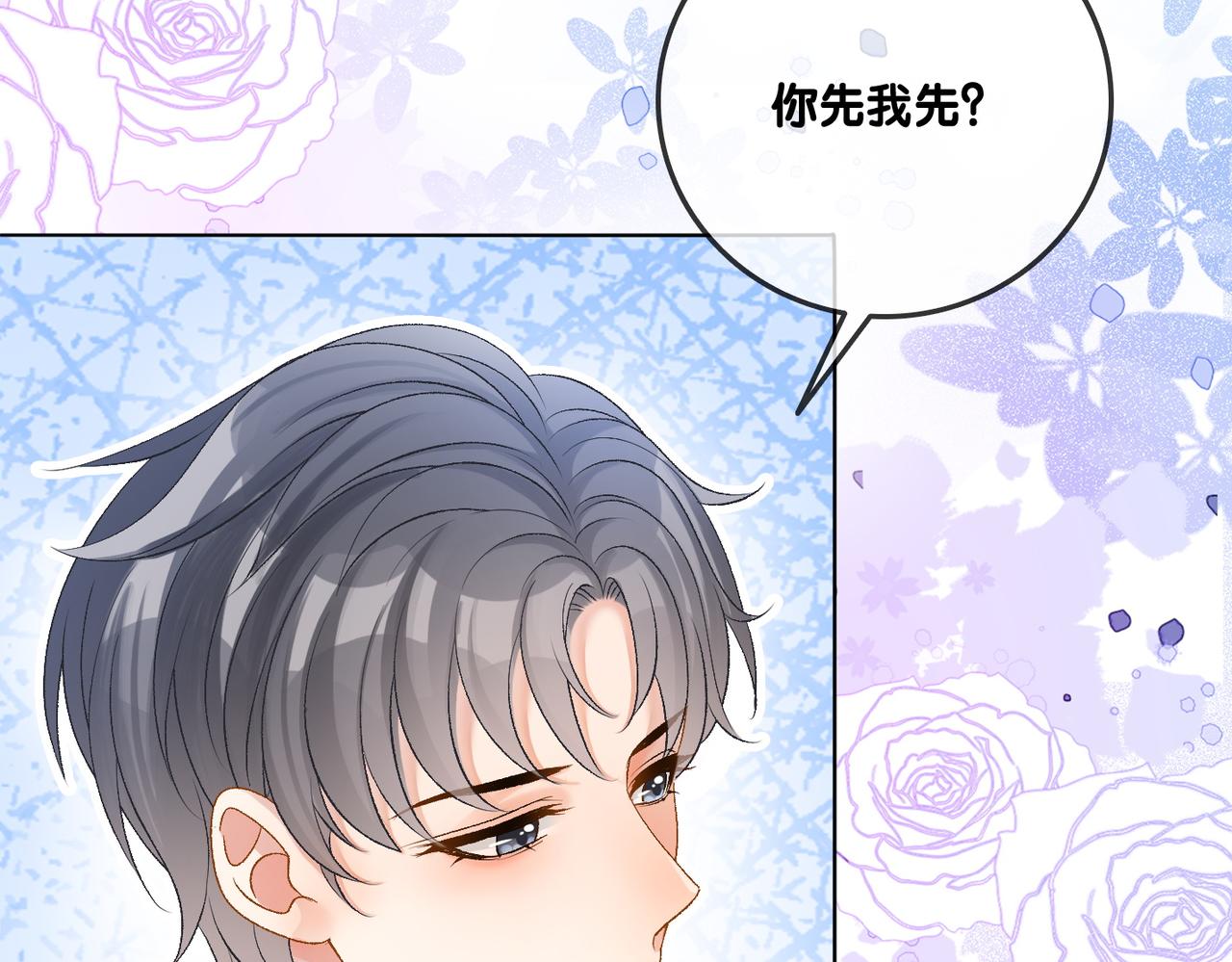 第51话 影帝碰瓷现场？7