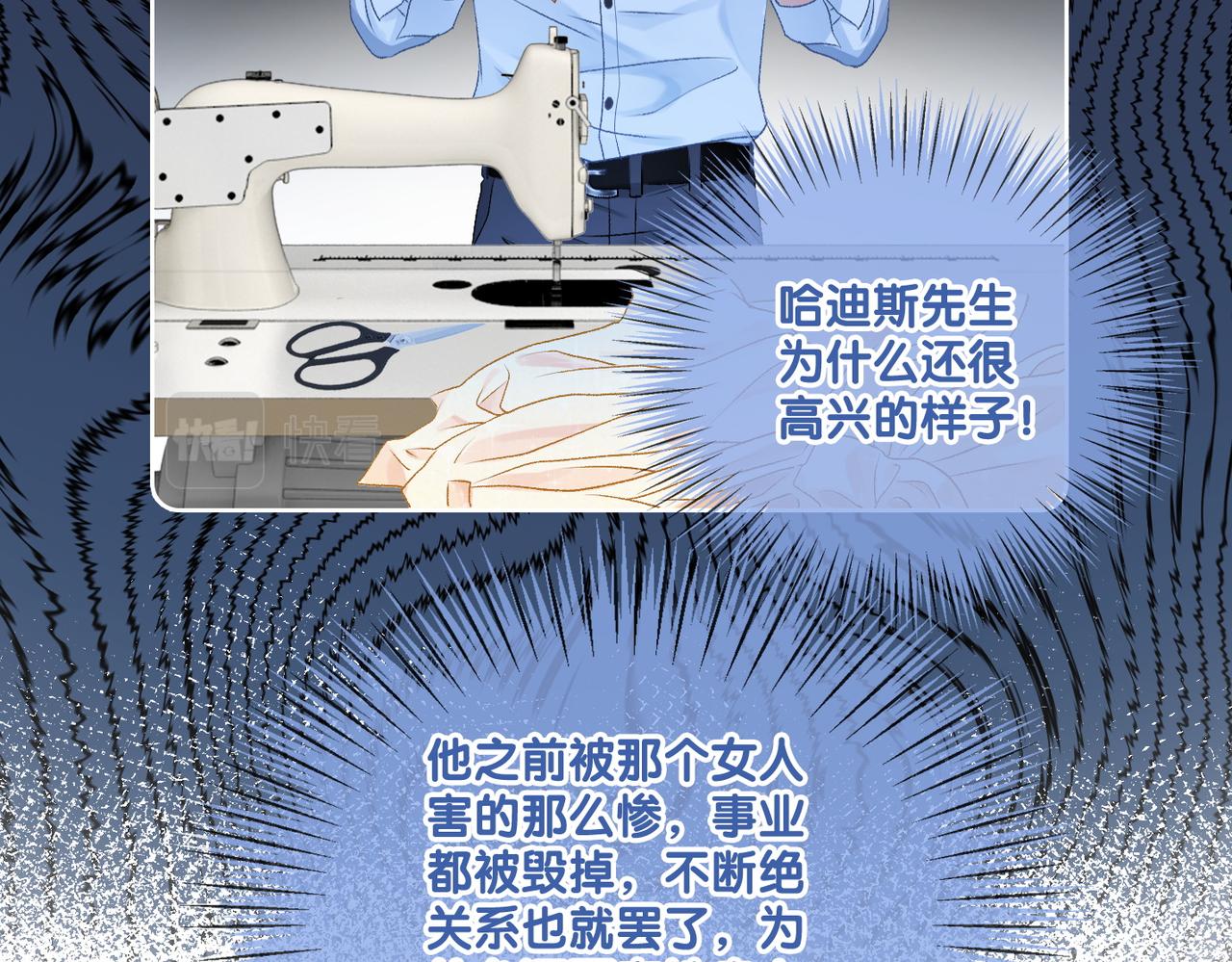 第16话 大佬气场哪有妹妹重要41