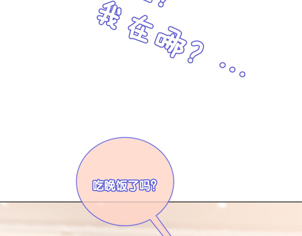 第8话 为你留下一盏灯的人66