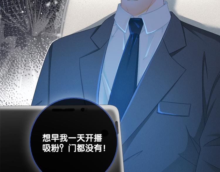 第11话 超飒兔兔111