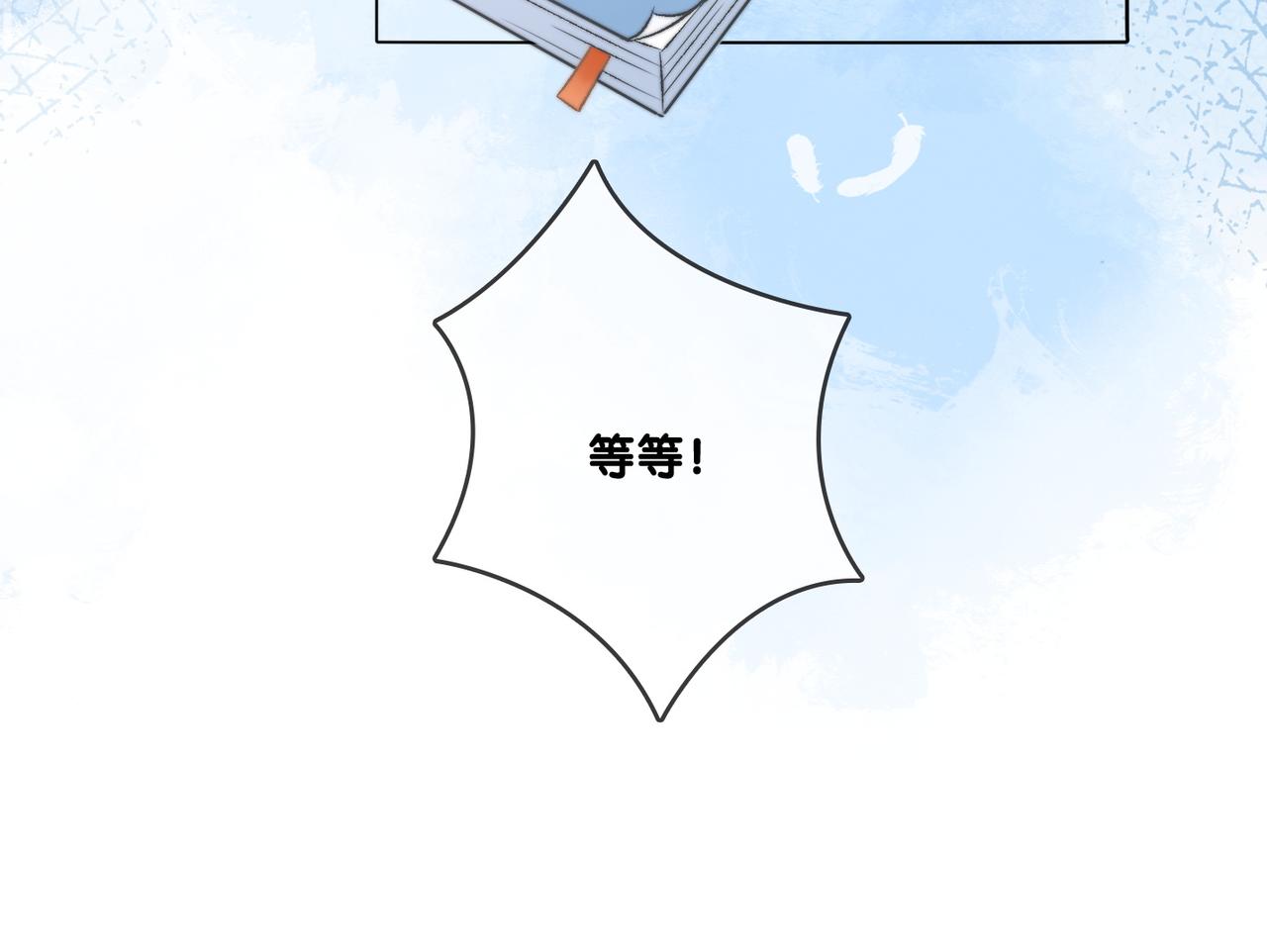 第87话 拍戏邀约62