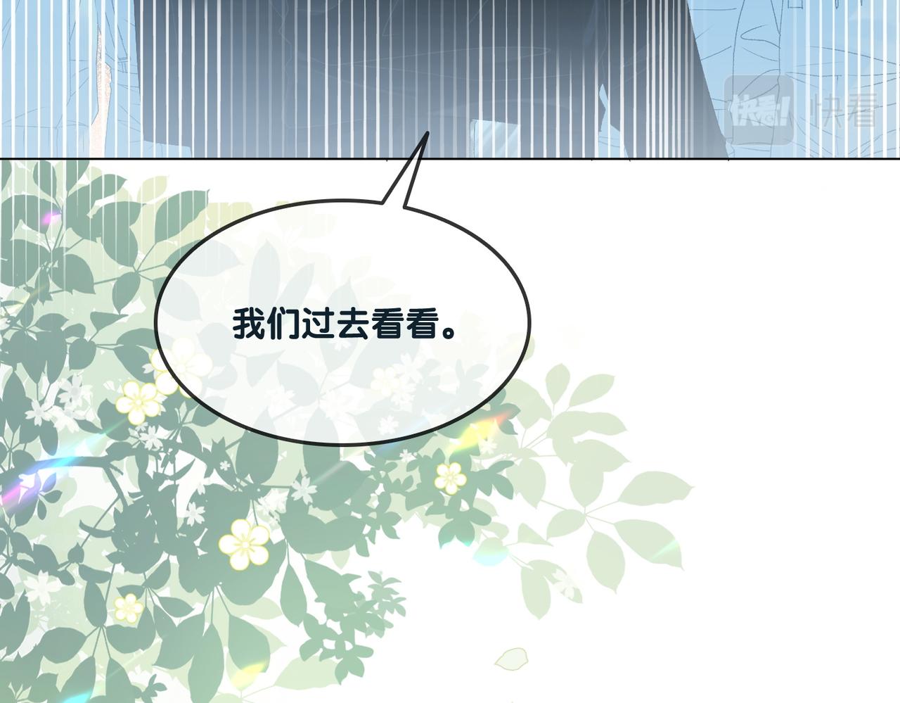 第13话 笨蛋妹控85
