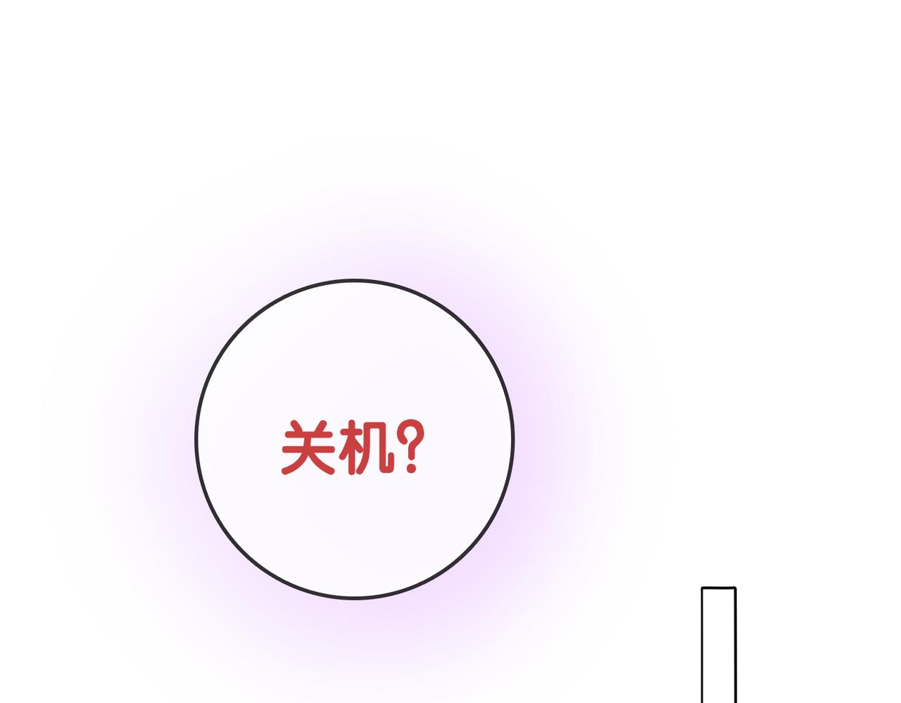 第49话 吸血鬼公爵与兔兔公主13