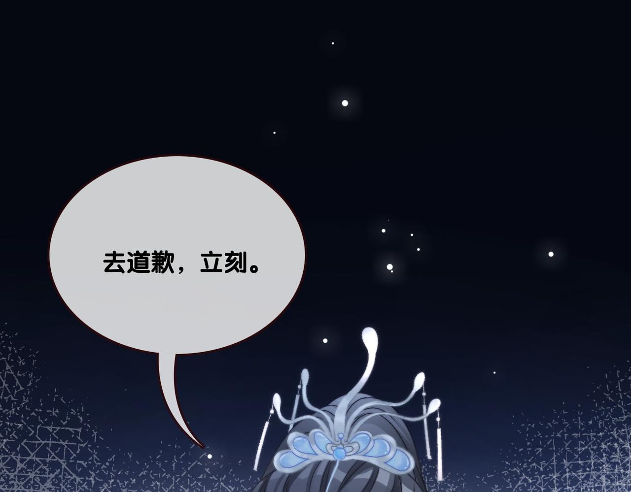 第89话 惊艳古装59