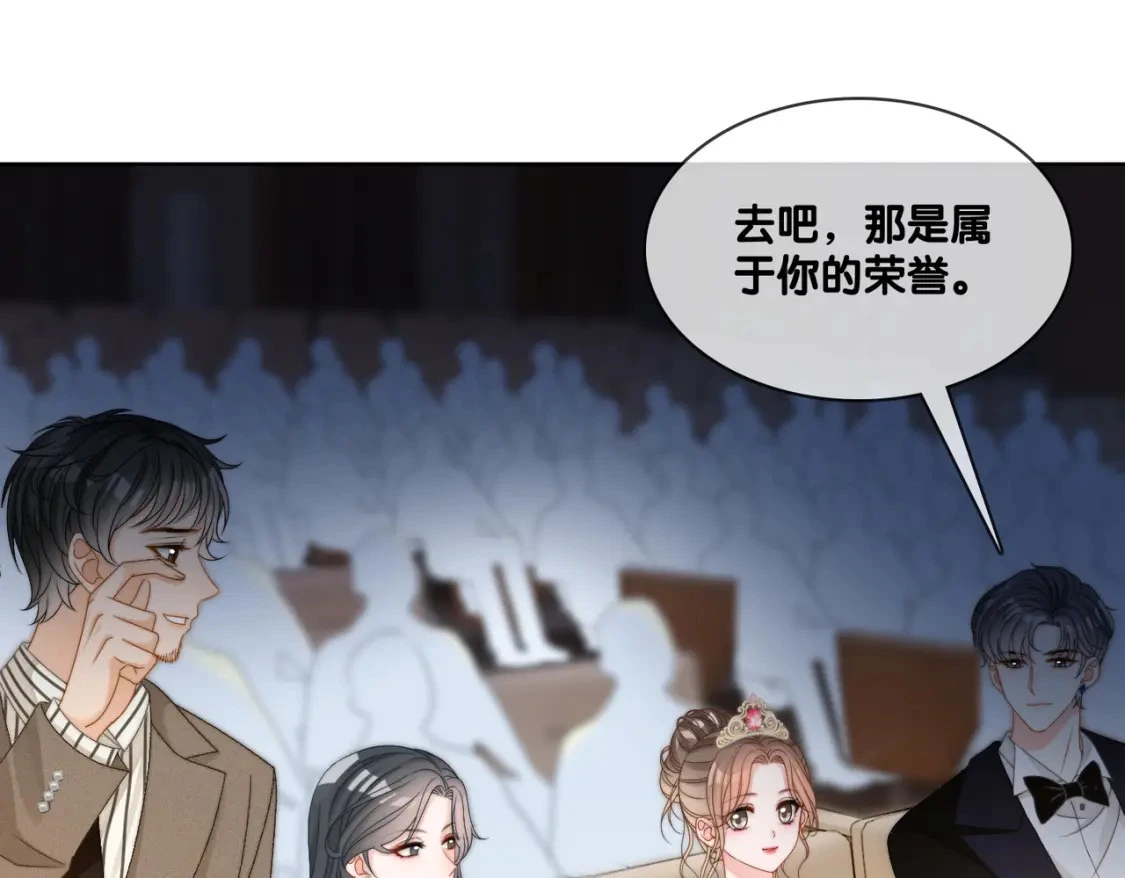 完结：此生挚爱50