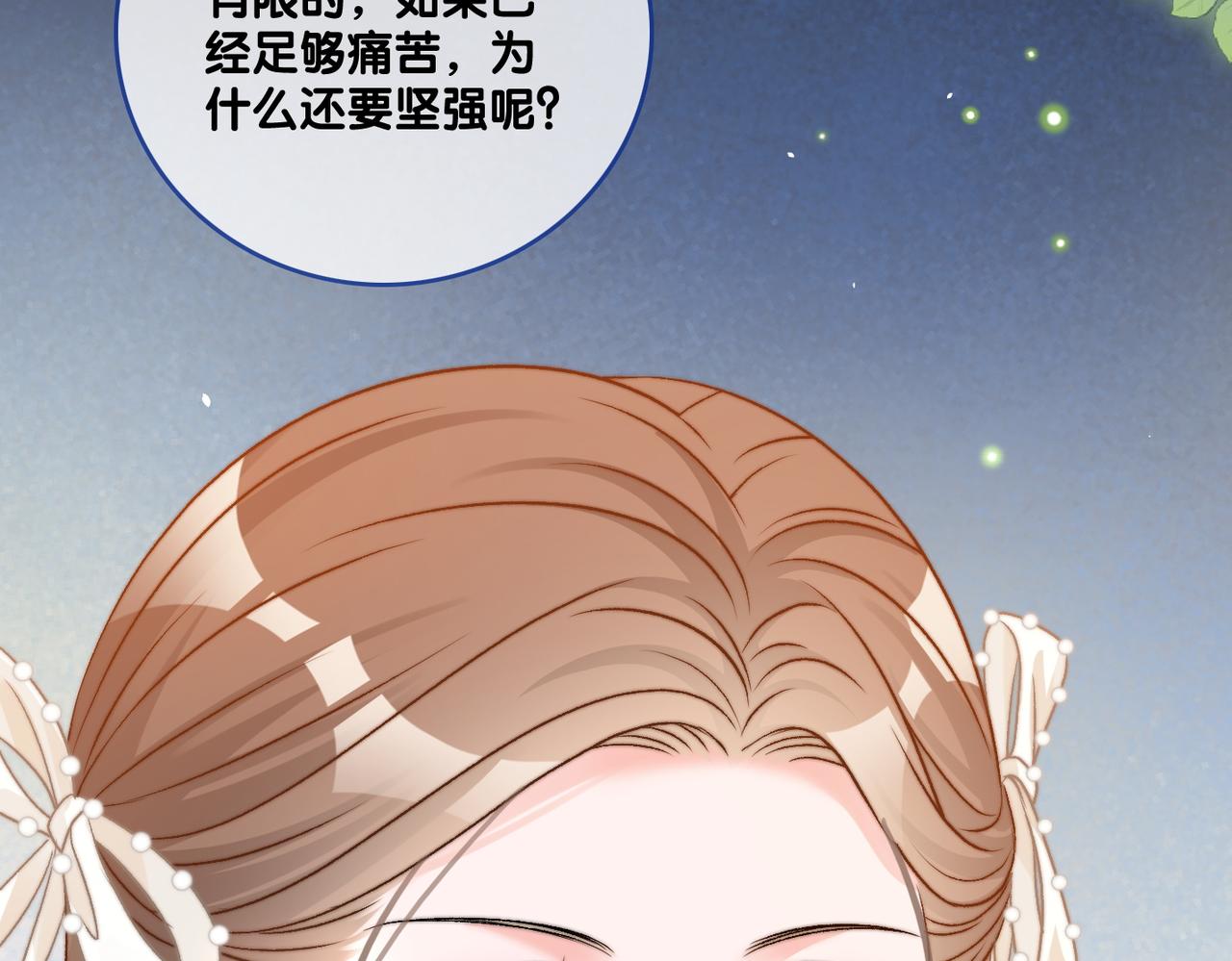 第83话 护妻狂魔28