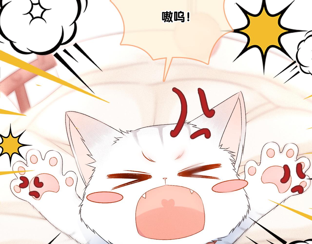 第19话 神秘新嘉宾50
