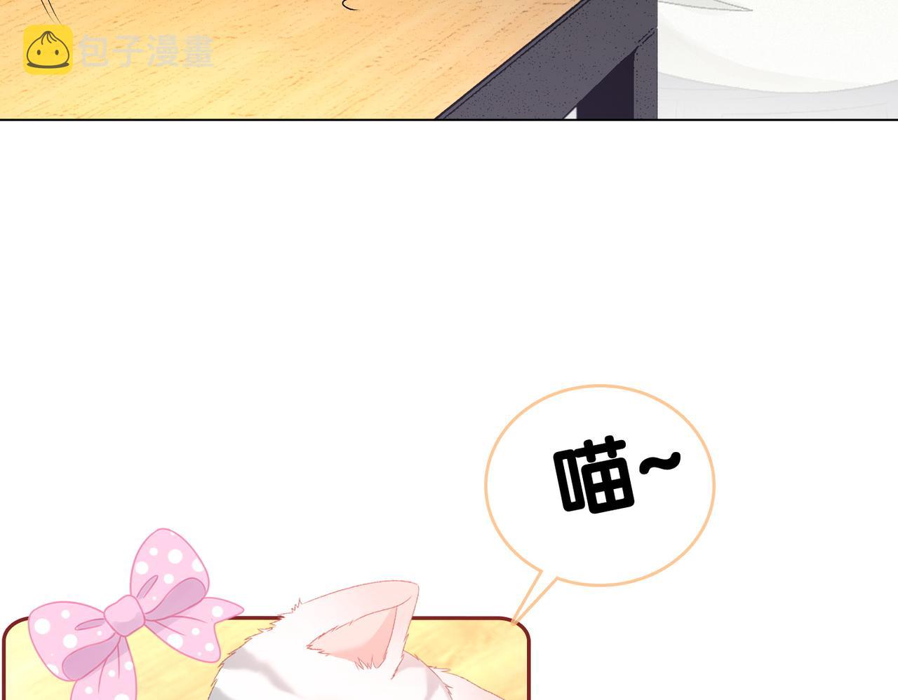 第46话 海底约会91