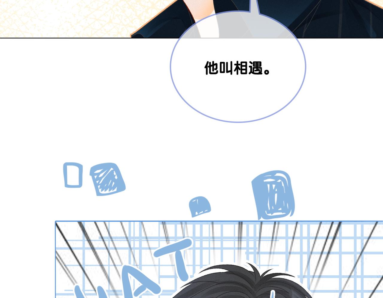 第25话 识破白莲112