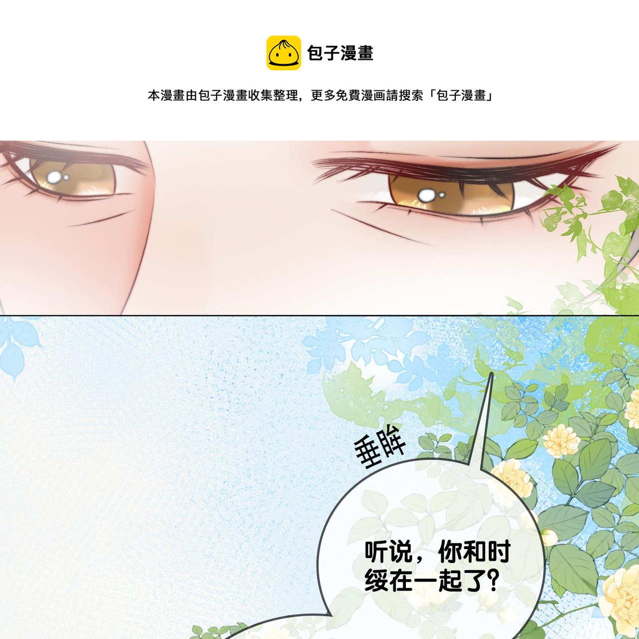 第93话 救赎49