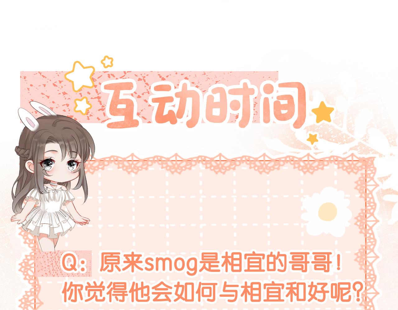 第25话 识破白莲125