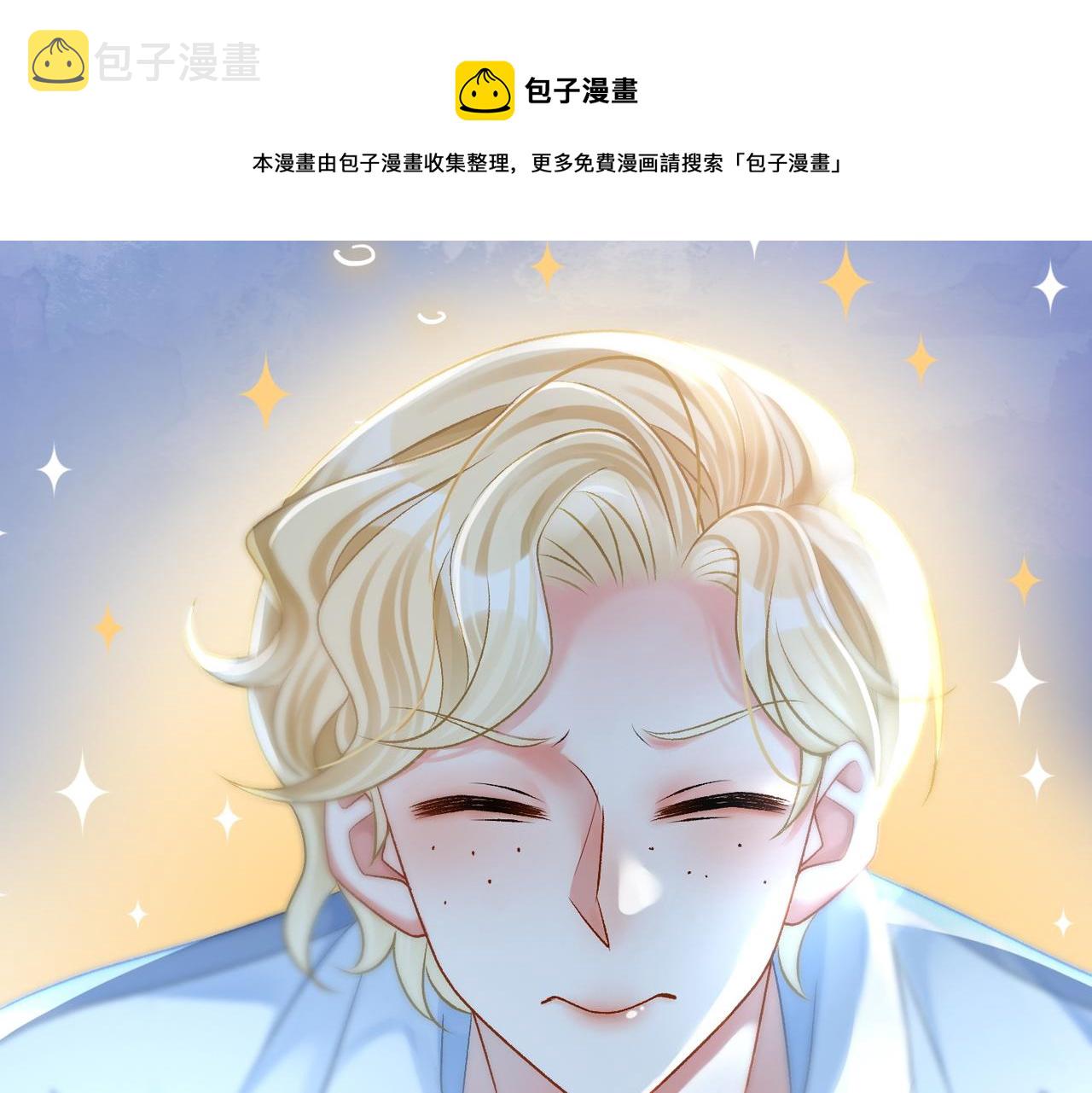 第16话 大佬气场哪有妹妹重要44