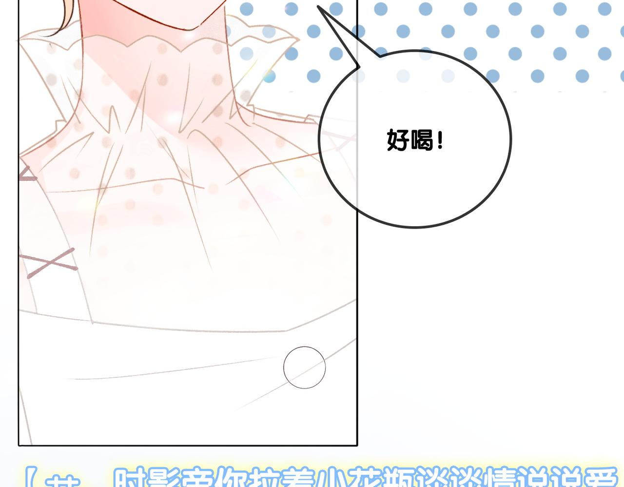 第36话 你长大了66