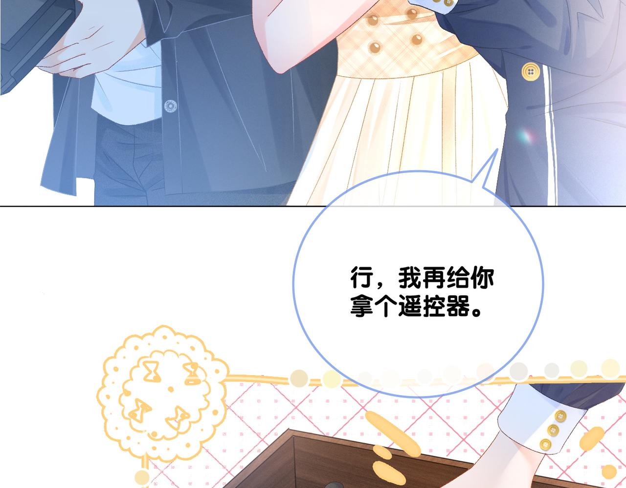 第30话 再次打脸！43