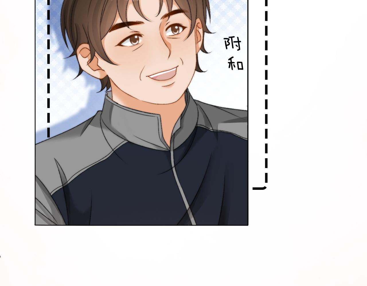 第88话 哥哥的“原则”63