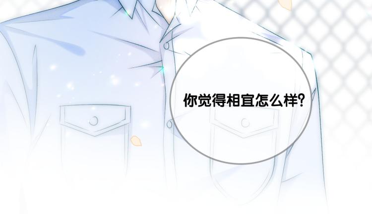 第11话 超飒兔兔103