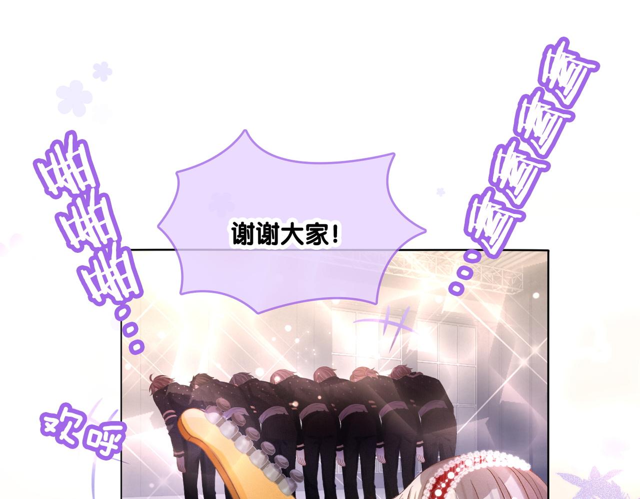 第7话 舞台新技能点亮63