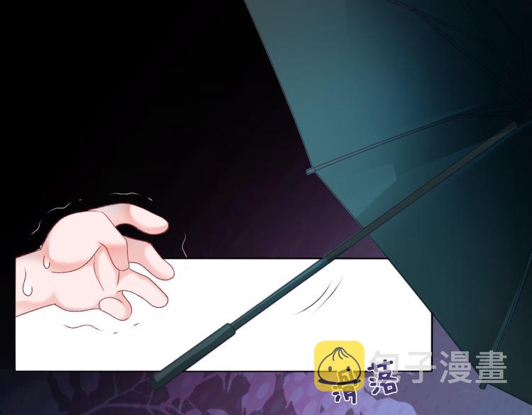 第1话 不小心睡了个男人？83