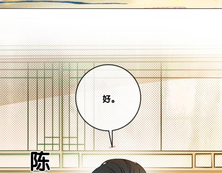 第7话 你的小可爱已上线9