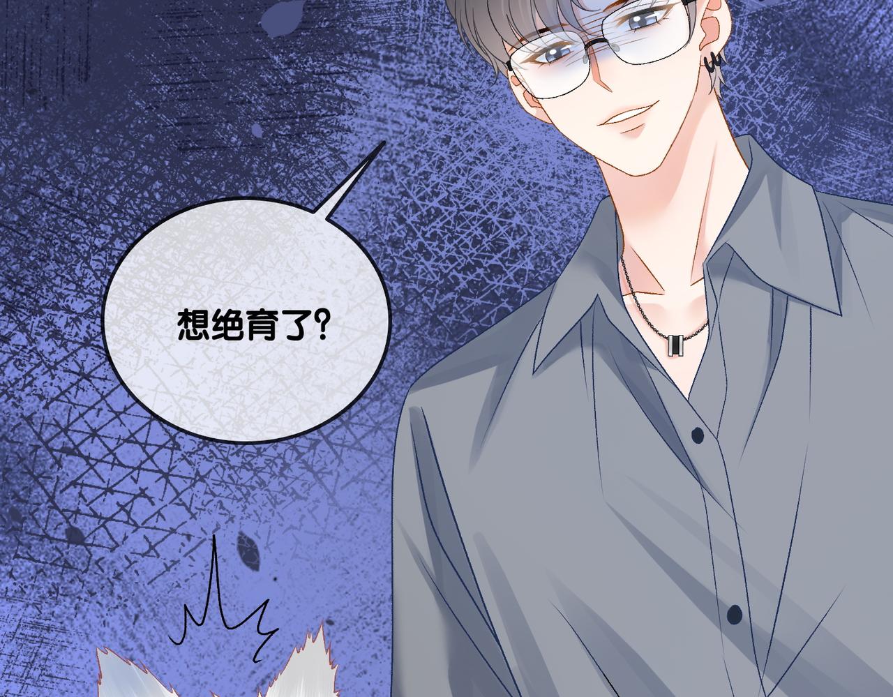 第70话 全是套路97