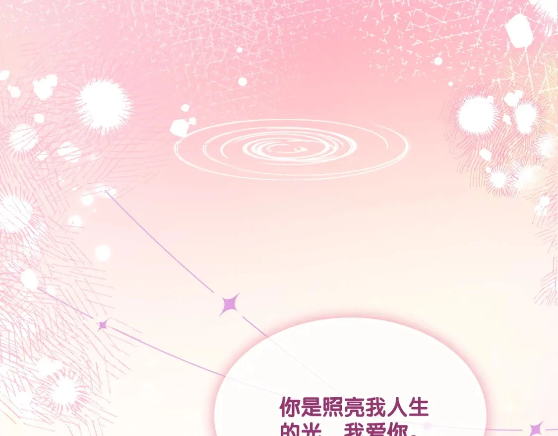 完结：此生挚爱98