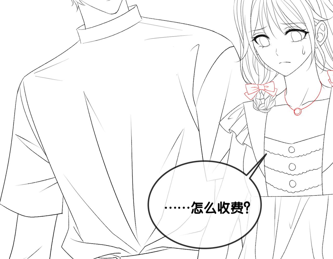 第47话 影帝他套路满满102