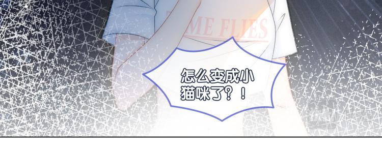 第10话 实力护妻？12