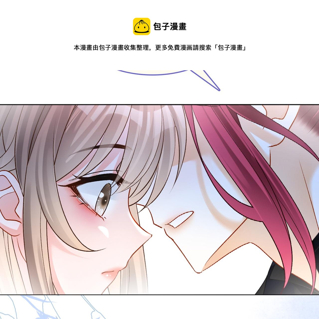第16话 大佬气场哪有妹妹重要120