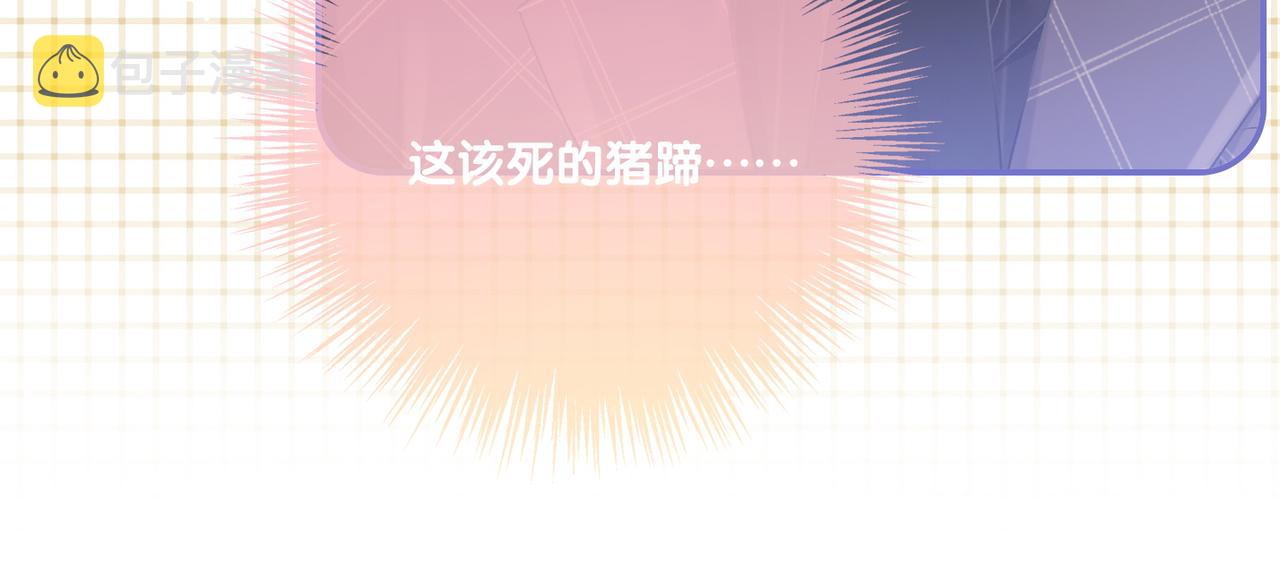第44话 新cp出现了？67