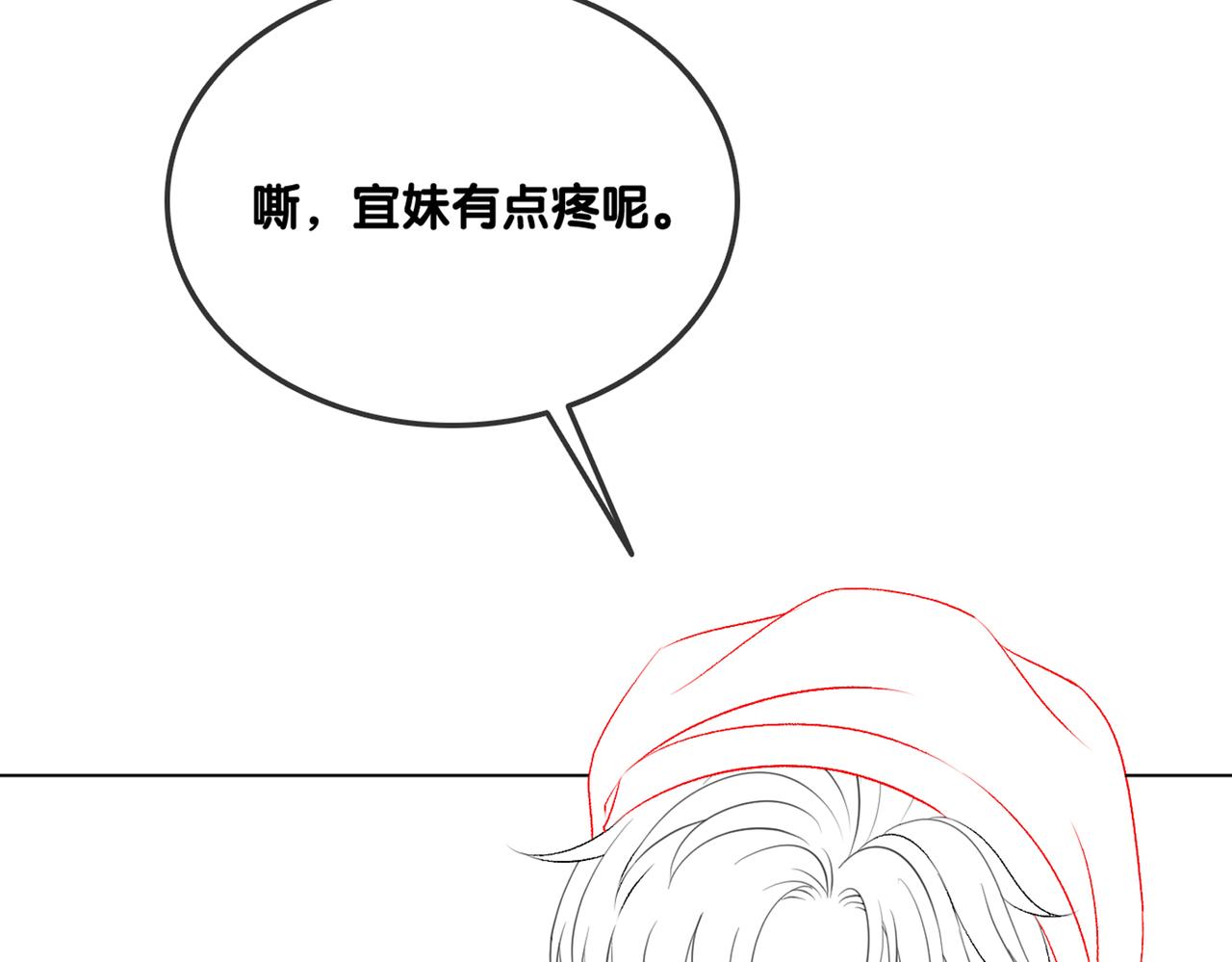 第53话疯狂的私生饭105