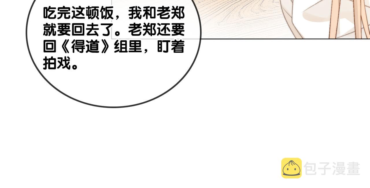第88话 哥哥的“原则”61