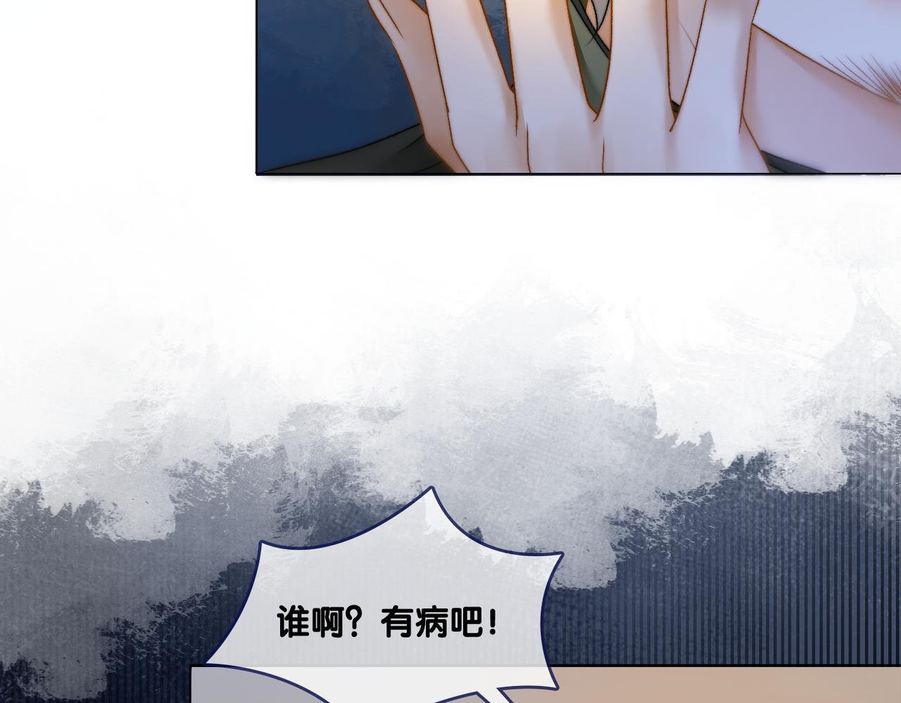 第89话 惊艳古装37
