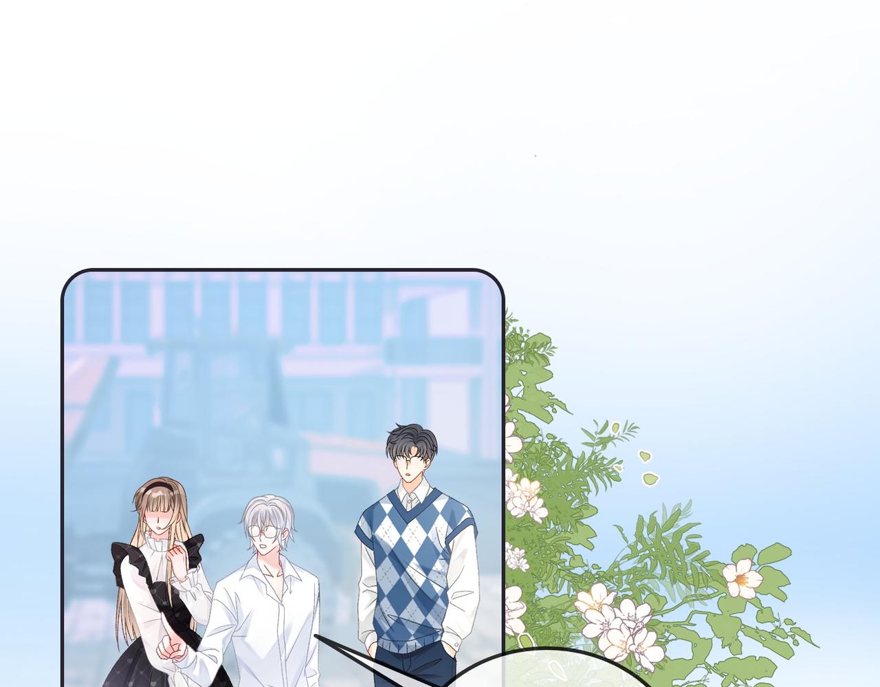 第30话 学校有猫腻？2