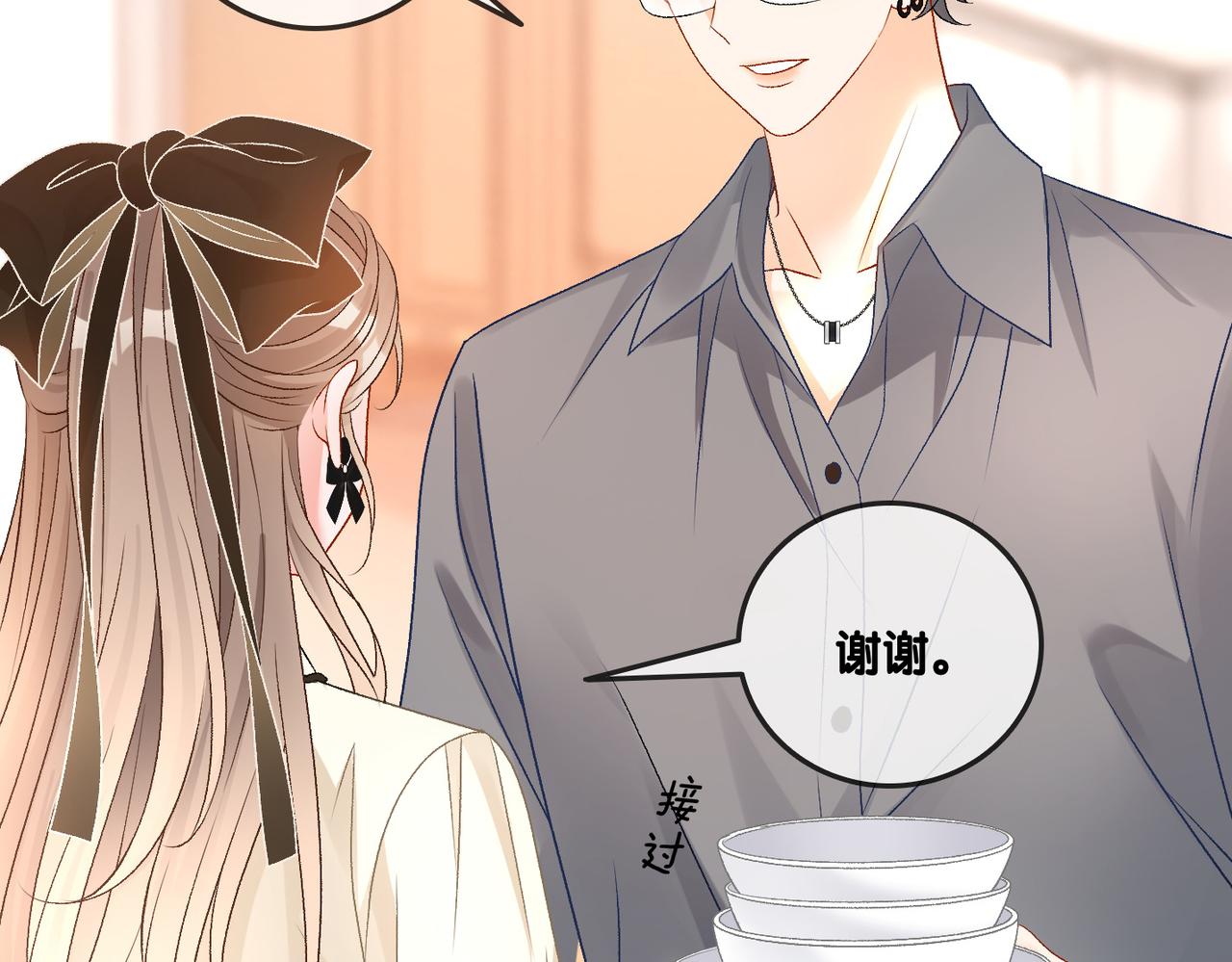第69话 兔兔登顶~4
